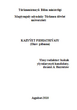 Kazyýet psihiatriýasy
